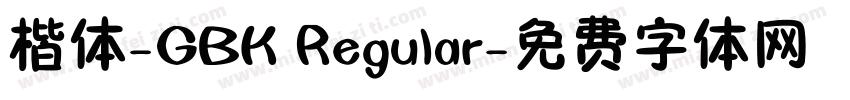楷体-GBK Regular字体转换